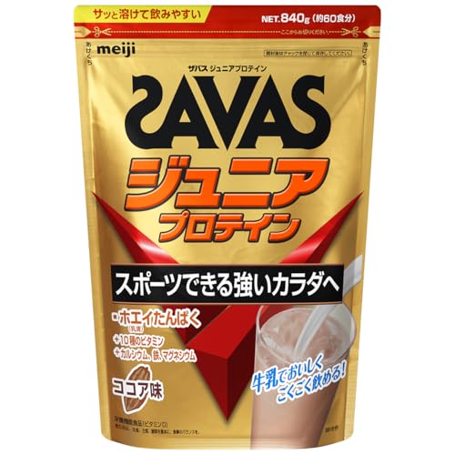 ザバス ジュニアプロテイン ココア味|成長期のたんぱく質