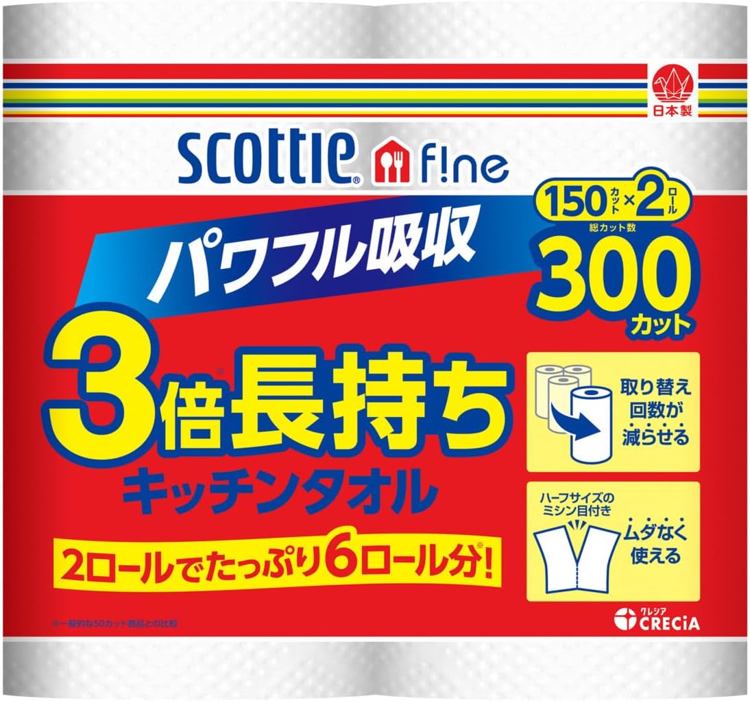 日本製紙クレシア スコッティ ファイン 3倍長持ち キッチンタオル 150カット