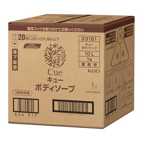 花王プロシリーズ Cue ボディウォッシュ 10L バッグインボックスタイプ