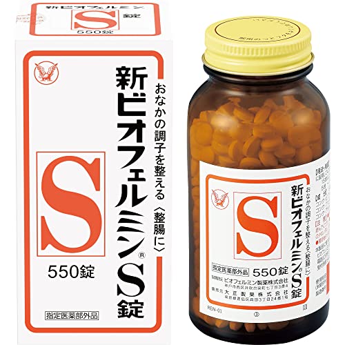 新ビオフェルミンS錠|乳酸菌の定番(整腸剤)