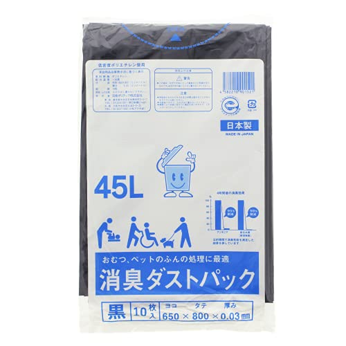 日本製 消臭ダストパック 45L 黒 10枚入