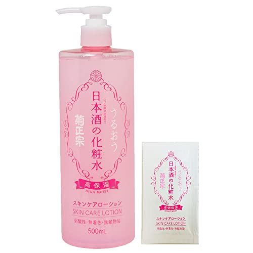 菊正宗 日本酒の化粧水 高保湿 500ml