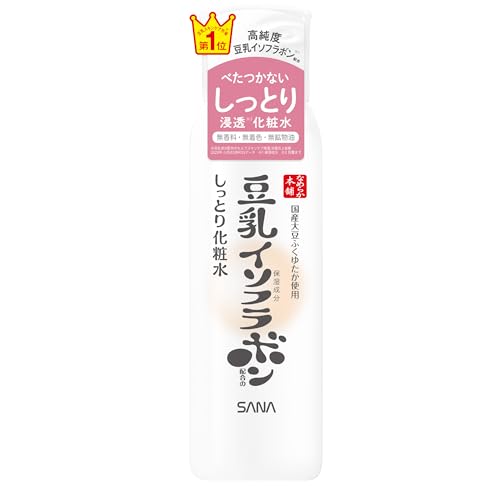 なめらか本舗 しっとり化粧水 NC 200ml