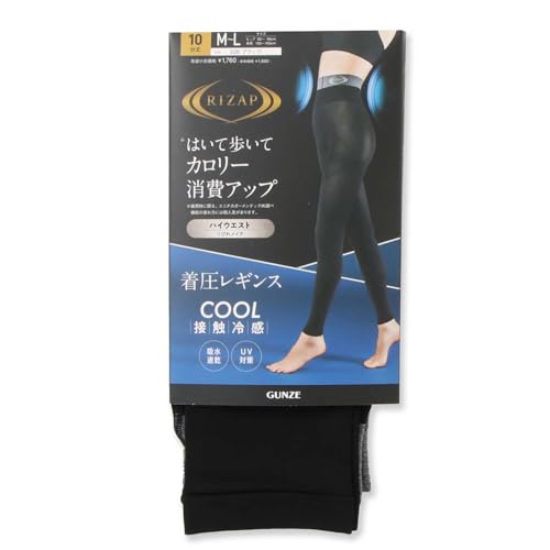 RIZAP シェイプレギンス|運動デビューに