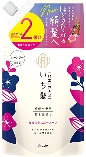 いち髪 なめらかスムースケア シャンプー 大容量 詰め替え 660ml
