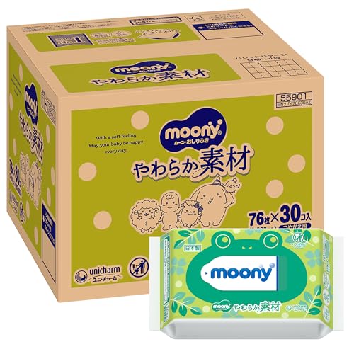 ムーニー おしりふき やわらか素材 純水99% 詰替2280枚 無添加 日本製