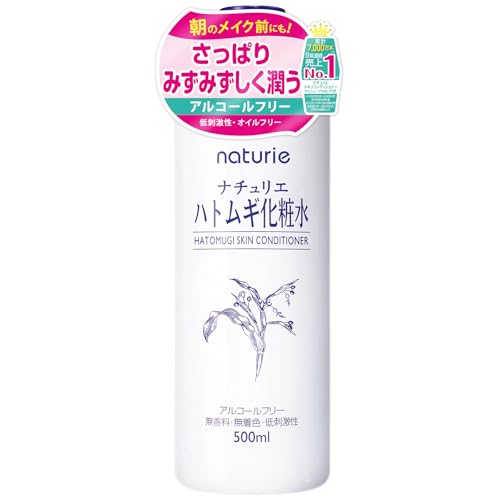 ナチュリエ ハトムギ化粧水(スキンコンディショナーR)500ml