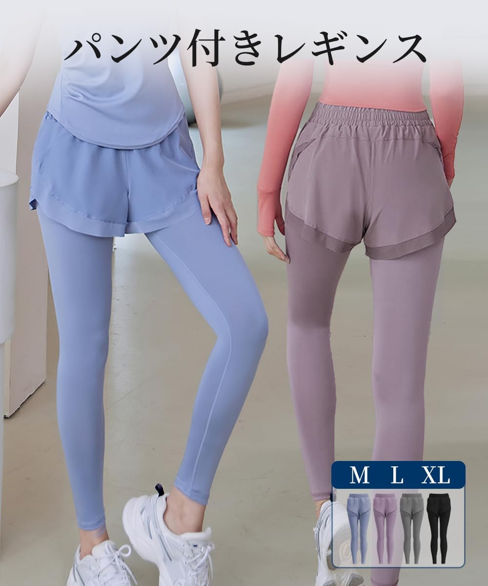AuraEase 体型カバー ハイウエスト|お腹すっきり