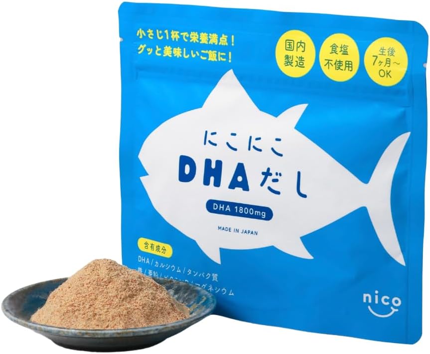 にこにこDHAだし|小さい子も食べやすい