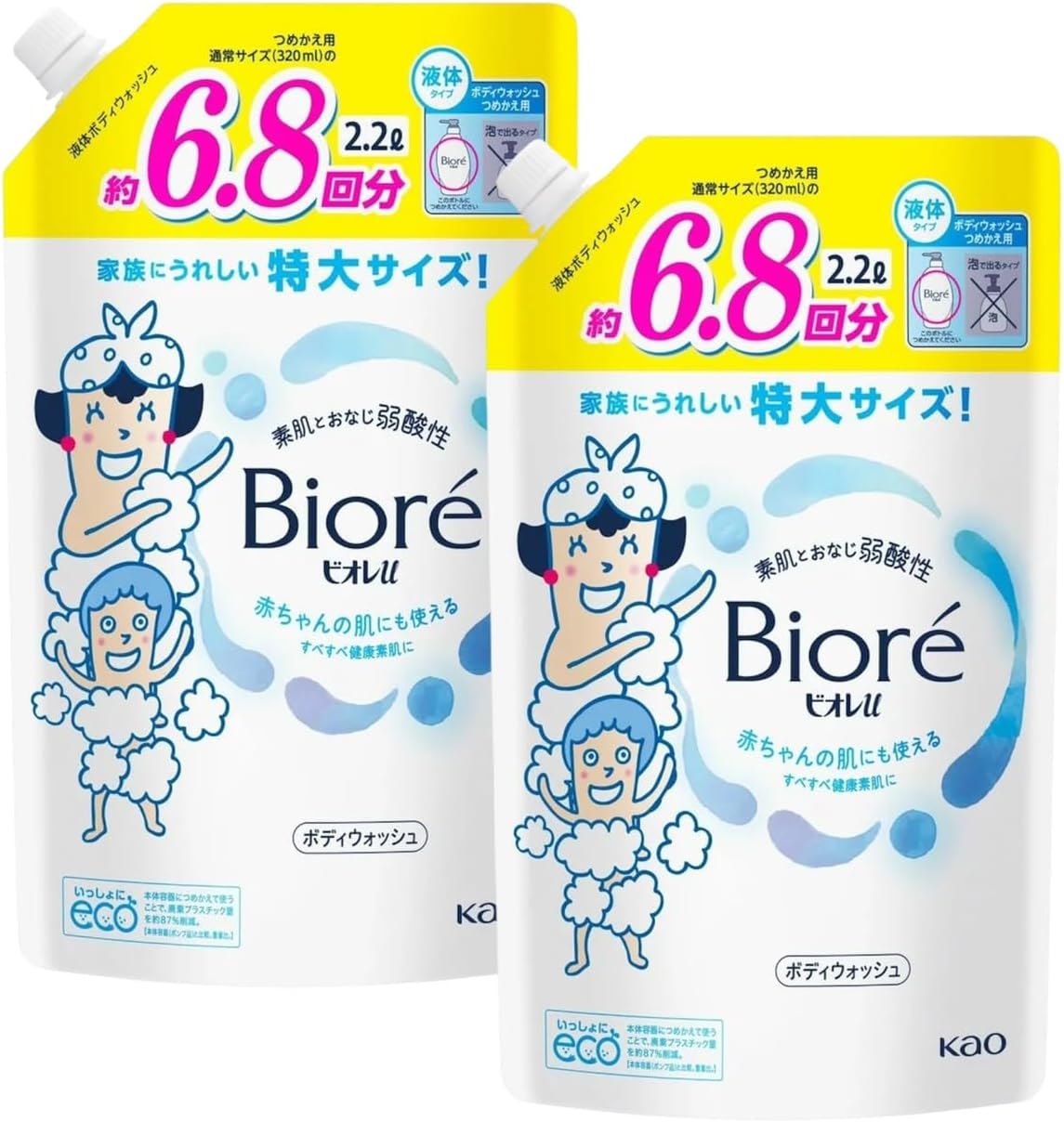 ビオレ ボディソープ 詰め替え 2.2L 2個セット 大容量