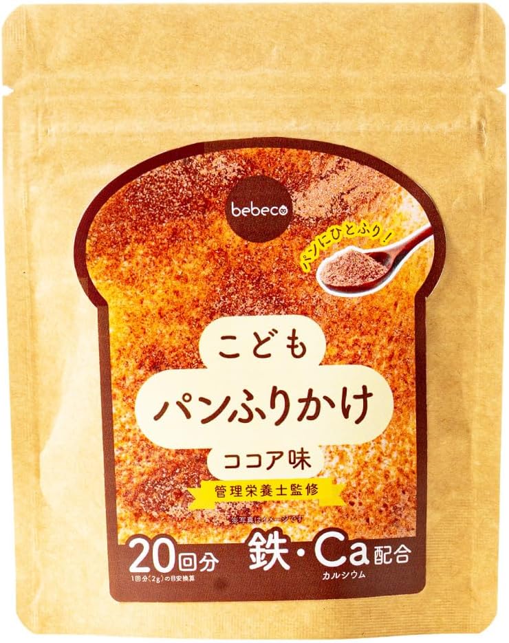 bebeco こどもパンふりかけ(ココア)|ごはんに混ぜるだけ
