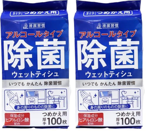 清潔習慣 アルコールタイプ 除菌ウェットティッシュ 詰替用 100枚入×2