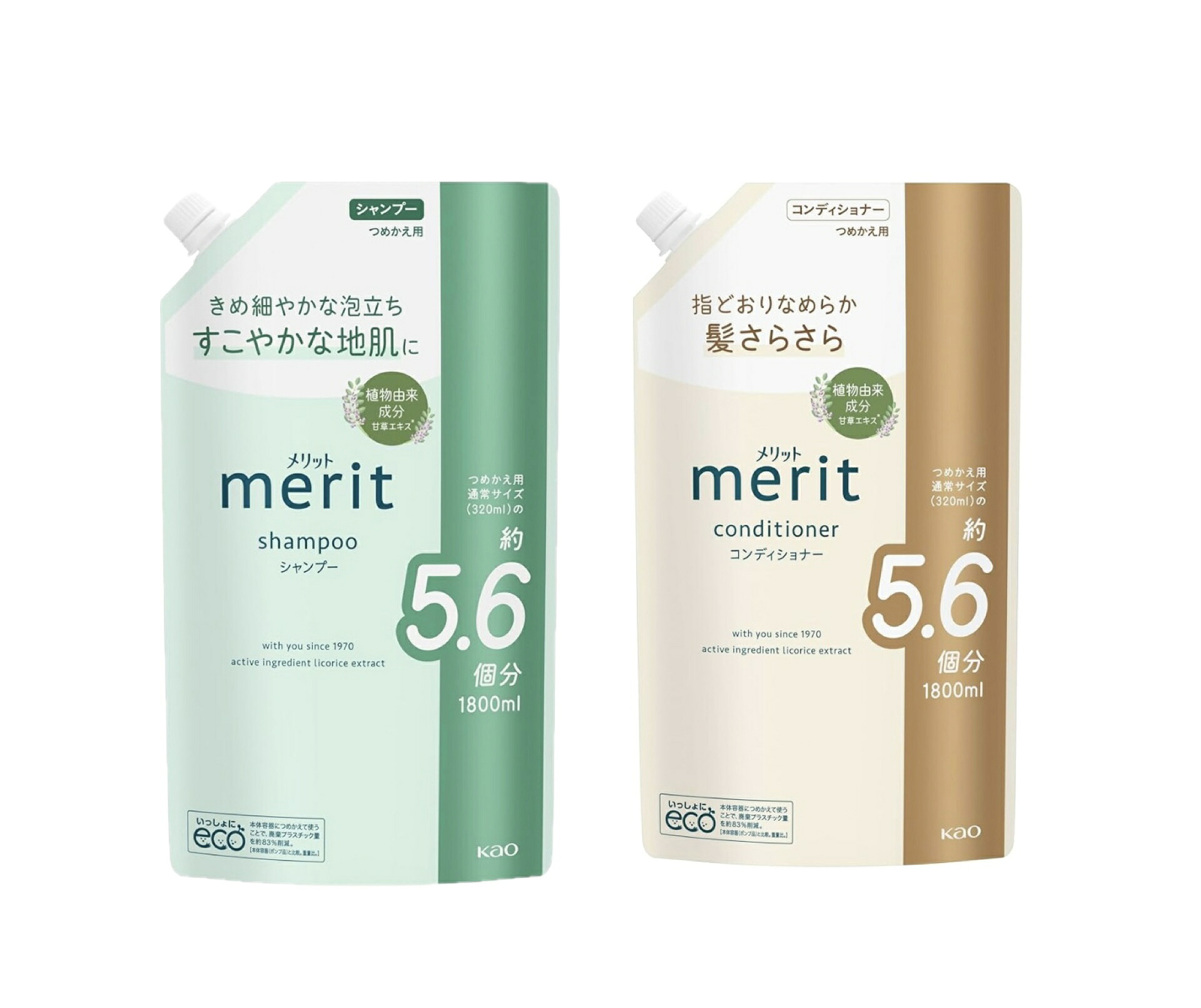 Merit(メリット)シャンプー&コンディショナー 詰め替えセット 各1800ml