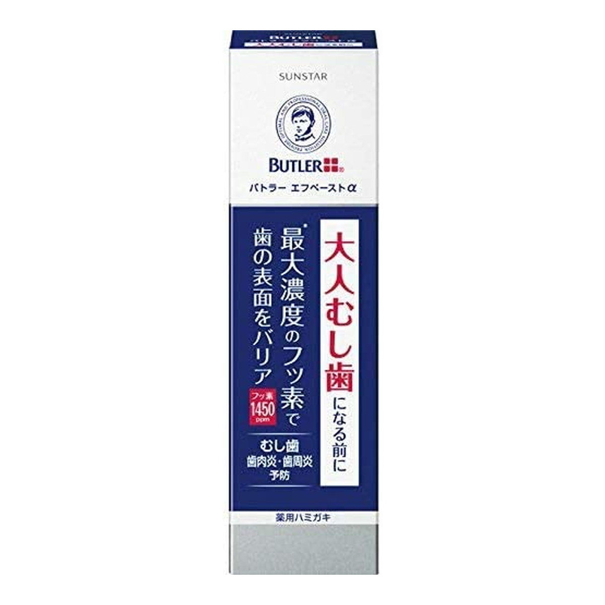 バトラー エフペースト アルファ メディカルハーブタイプ 90g×3個セット