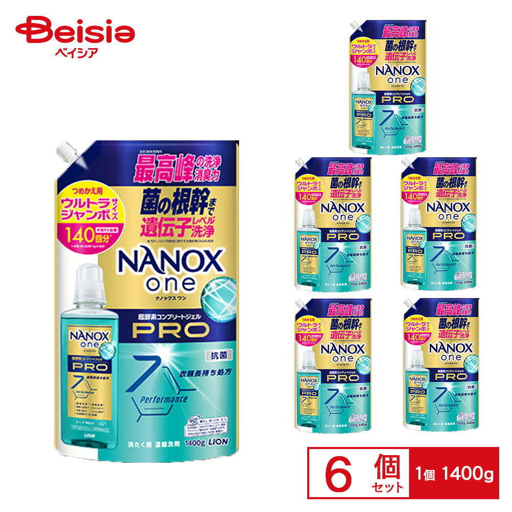 ライオン NANOX one PRO 替え ウルトラジャンボ 1400g×6個