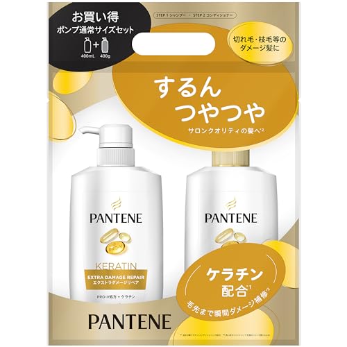 パンテーン シャンプー&コンディショナー ポンプセット 400mL+400g エクストラダメージリペア