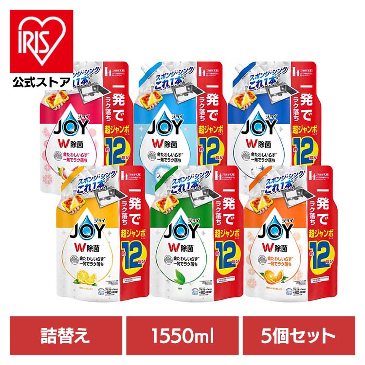 JOY 除菌ジョイコンパクト 詰替超ジャンボサイズ 1550ml×5個セット