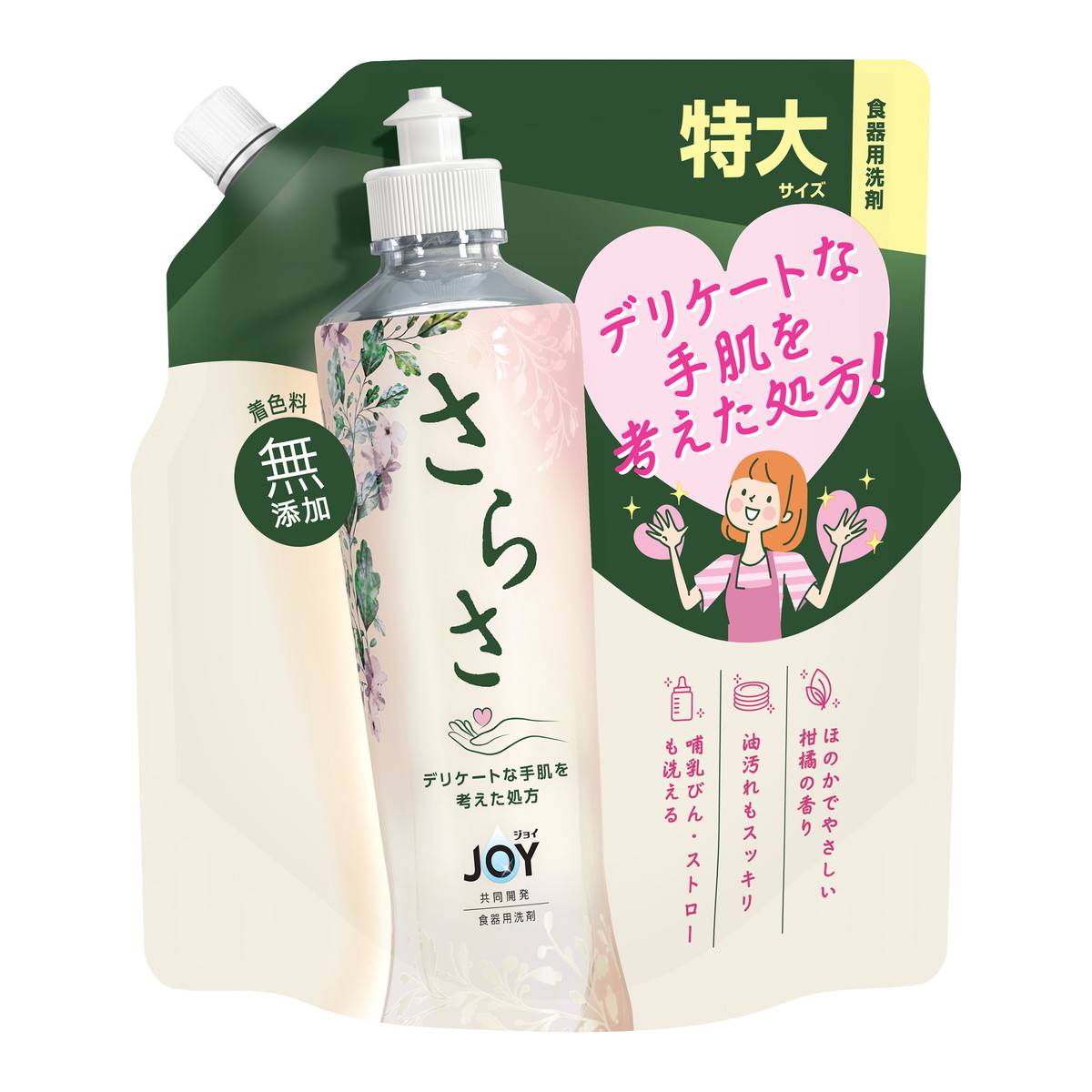 さらさ 食器用洗剤 詰替用 特大サイズ 620ml×2個セット