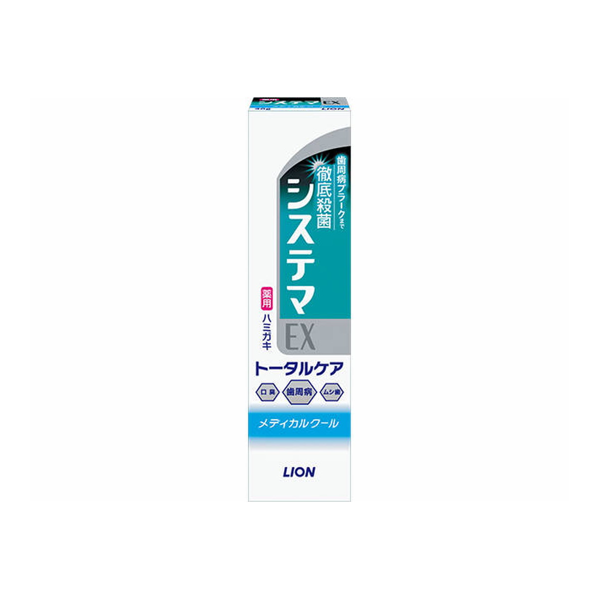 デンター システマ EX 薬用ハミガキ メディカルクール 30g×3個セット