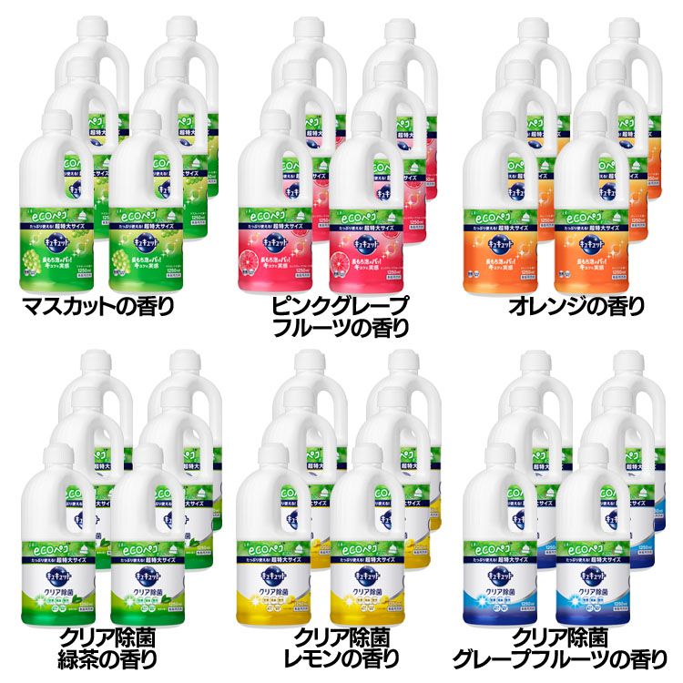 キュキュット 詰替 1250ml×6個セット